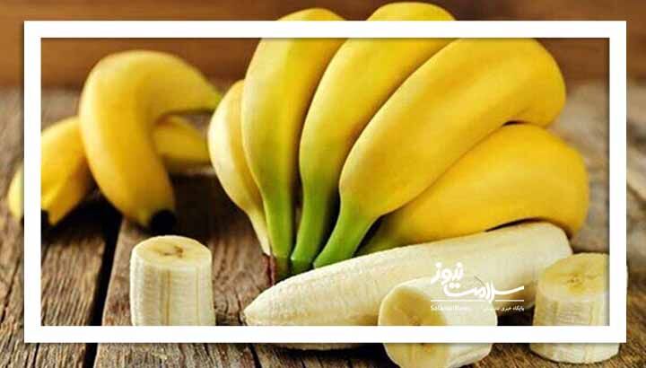 این میوه زرد رنگ چگونه سلامتی شما را متحول می‌کند؟